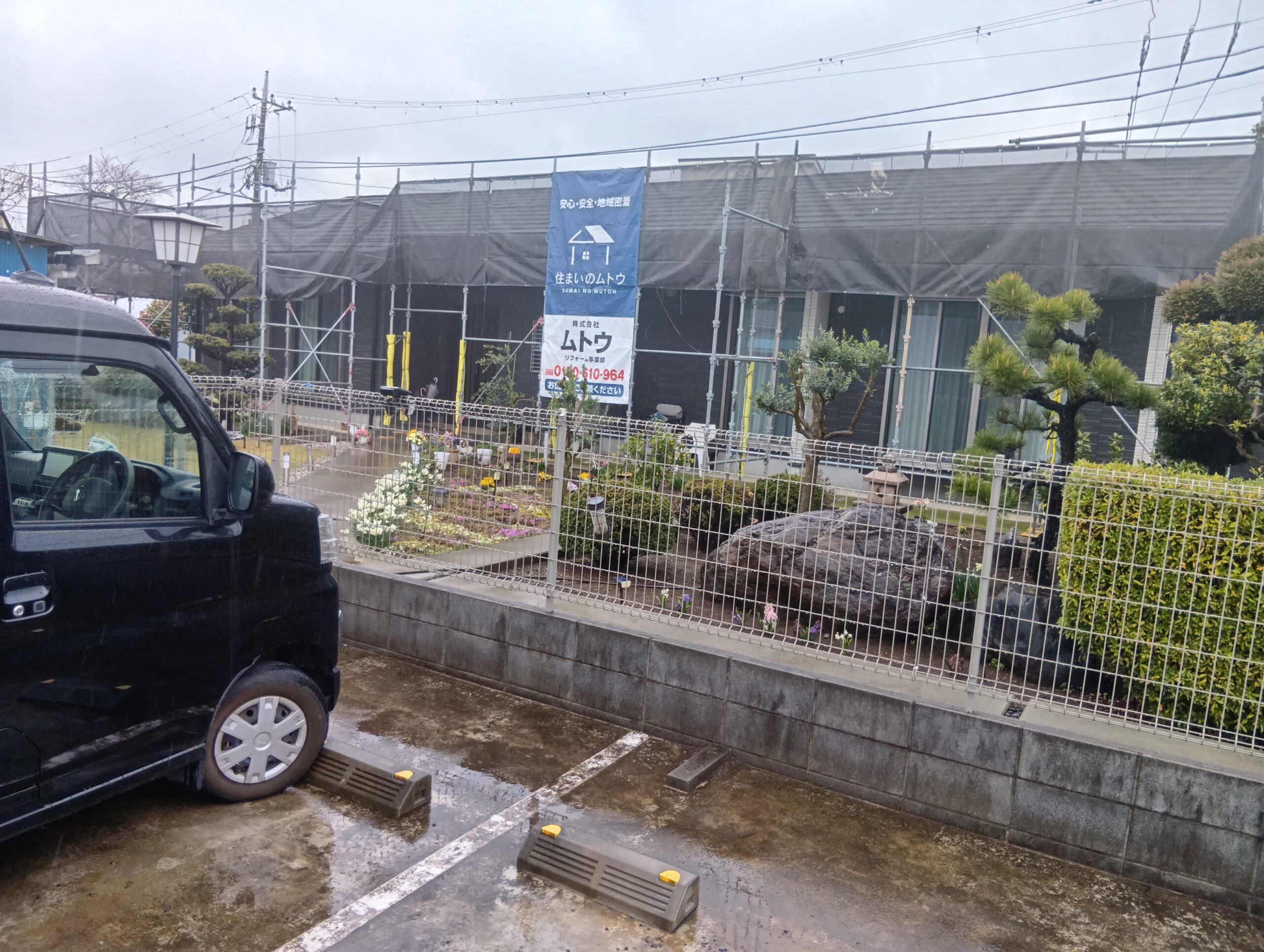 【練馬区K様邸リフォーム工事】太陽光＋蓄電池①