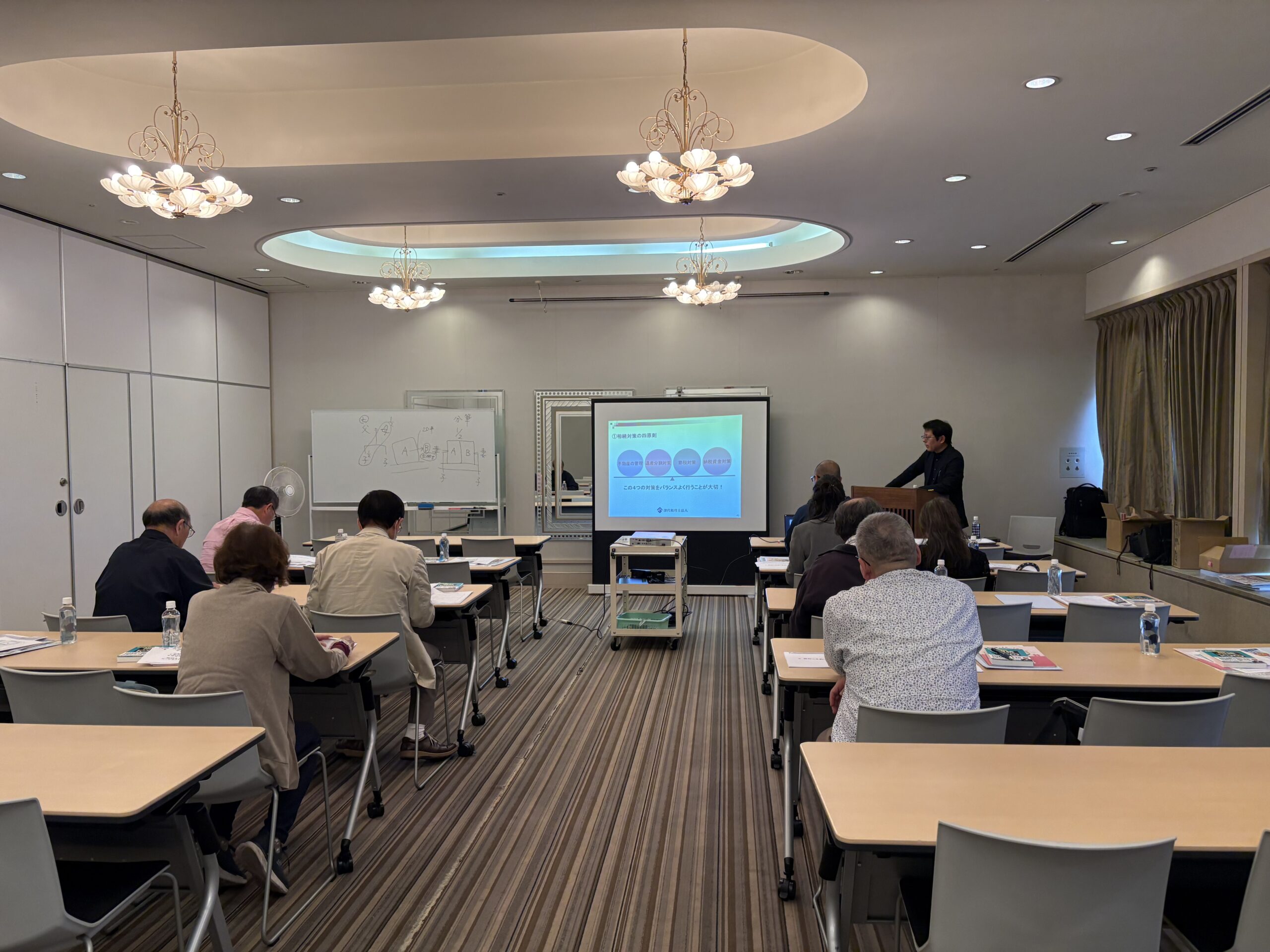 ③ムトウ不動産【４月２５日(土)】相続対策勉強会　御礼